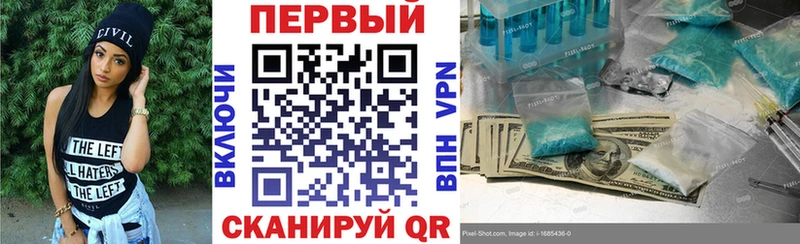 Амфетамин 97% где купить наркоту Кириллов