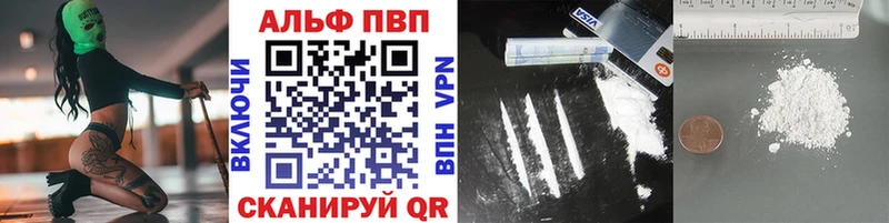 наркошоп  Кириллов  A-PVP СК 