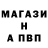 Amphetamine Розовый Jaden Toca