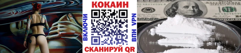продажа наркотиков  мега онион  Cocaine Колумбийский  Кириллов 