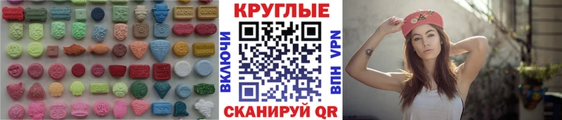 Ecstasy ешки  наркотики  Кириллов 