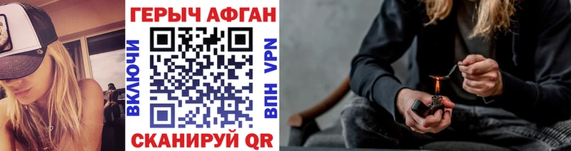 ГЕРОИН белый  Кириллов 