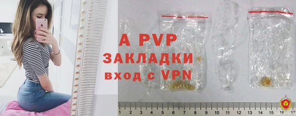 мяу мяу мука Нефтекумск