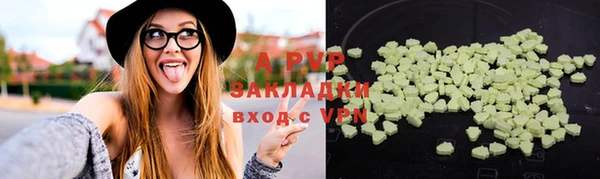 мескалин Абаза