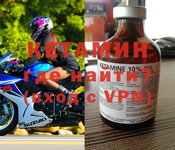 мяу мяу мука Нефтекумск