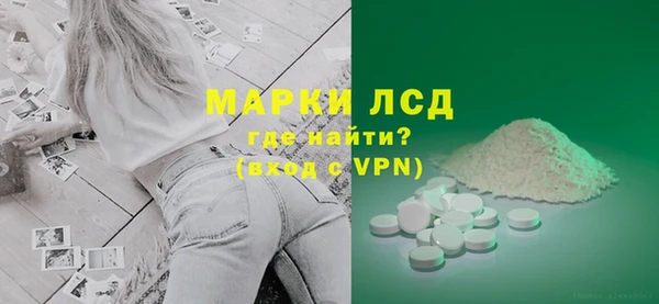 гашиш Ельня