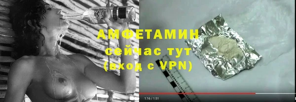 мяу мяу мука Нефтекумск