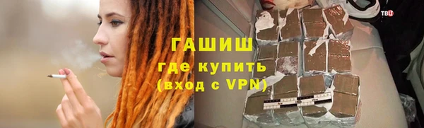 гашишное масло Нефтегорск
