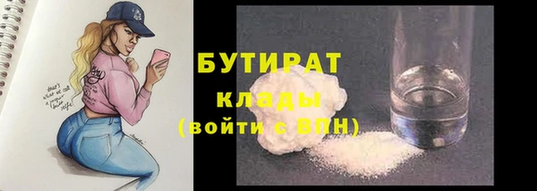 мяу мяу мука Нефтекумск