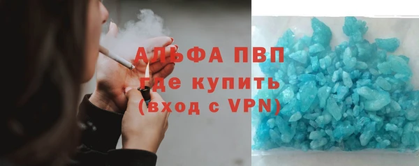 амфетамин Абдулино