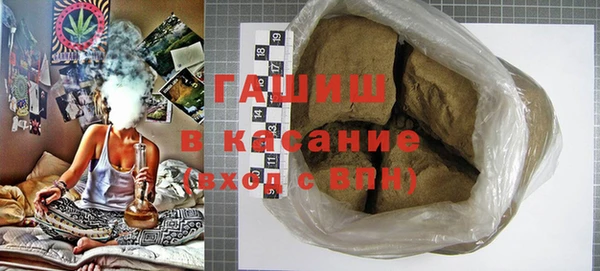 ГАЛЛЮЦИНОГЕННЫЕ ГРИБЫ Абинск