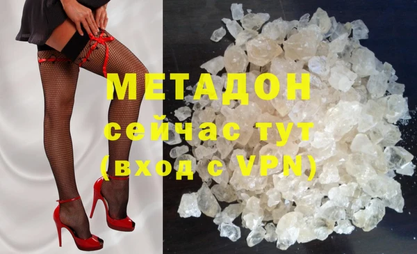 амфетамин Абдулино