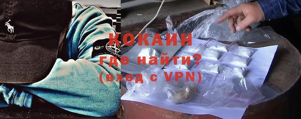мяу мяу мука Нефтекумск
