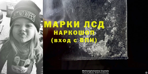 гашишное масло Нефтегорск