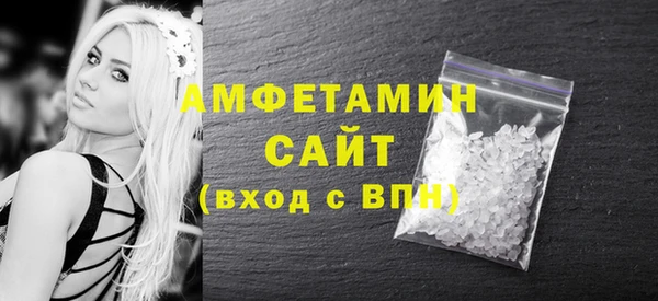 амфетамин Абдулино