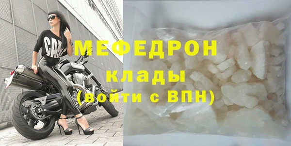 мяу мяу мука Нефтекумск