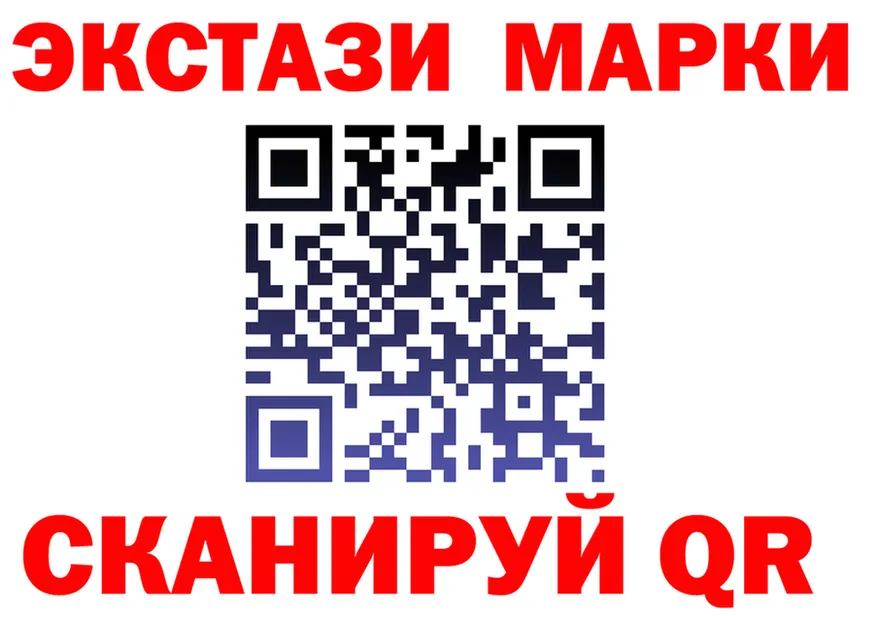 ГАШ Изолятор ТОР дарк нет гидра Кириллов