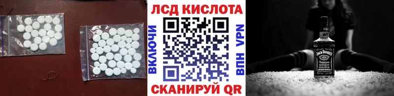 блэк спрут как войти  Кириллов  ЛСД экстази кислота  магазин продажи  