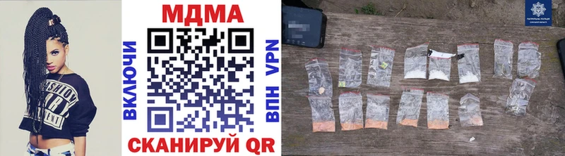 MDMA Molly  купить наркоту  Кириллов 
