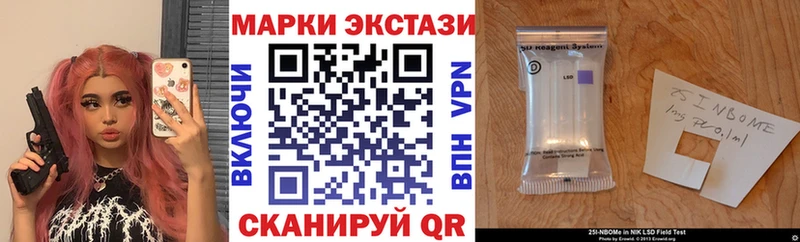Марки NBOMe 1500мкг  Кириллов 